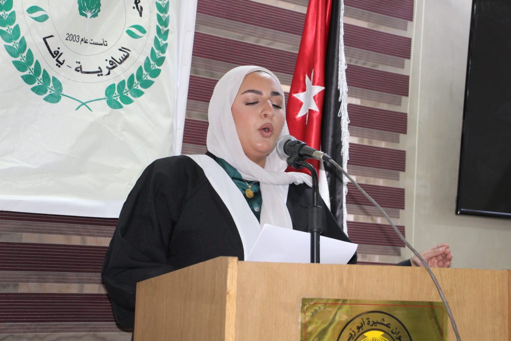 حفل تكريم الناجحين والخريجين 2024 - ديوان عشيرة أبو زيد